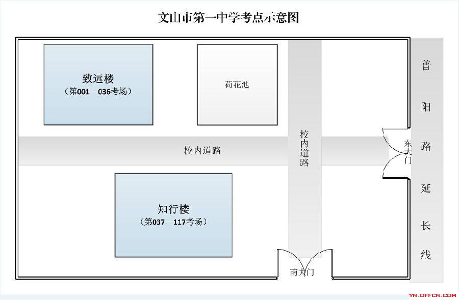 2015云南省考：文山市一中公務(wù)員考試考場(chǎng)示意圖 中公網(wǎng)校